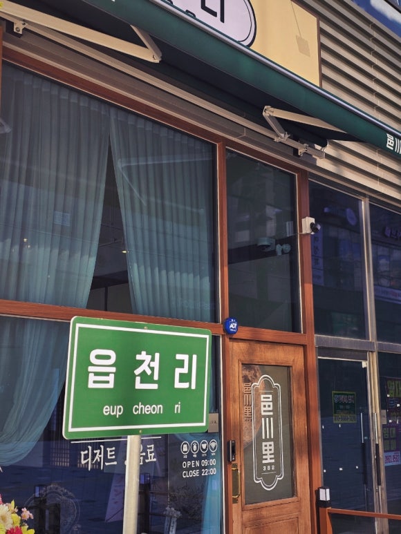 읍천리382검단 이미지