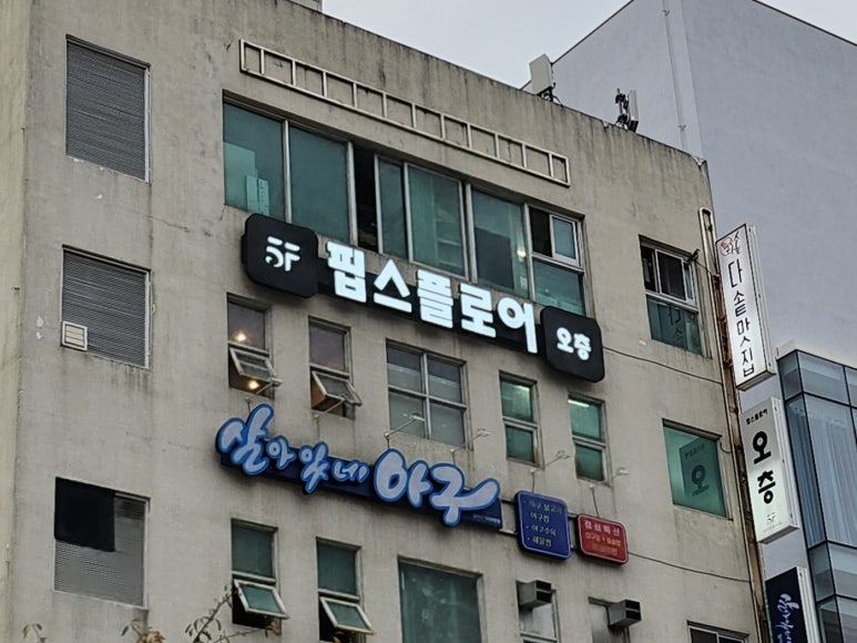 송정에너지 이미지
