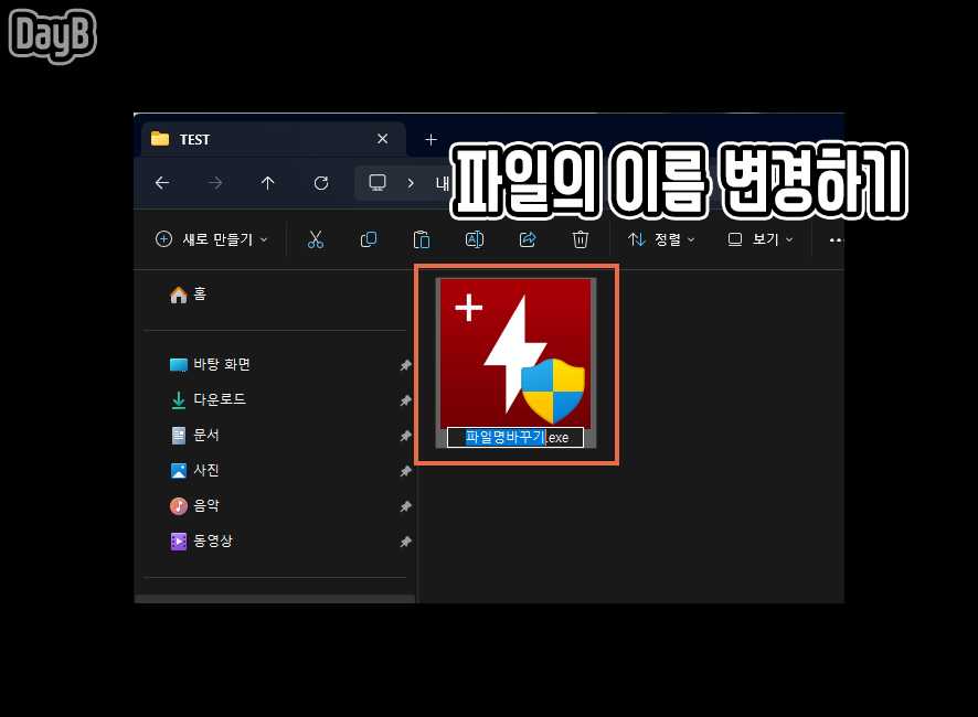  11 10 nsis error 