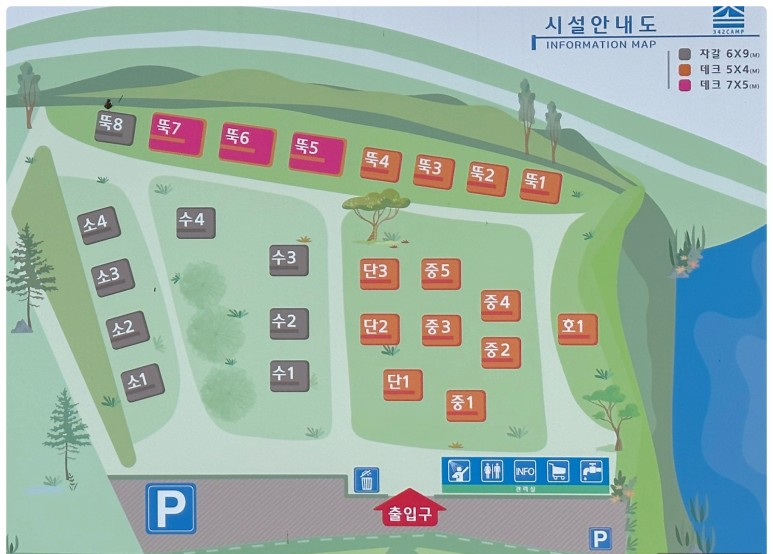 342 camp 이미지