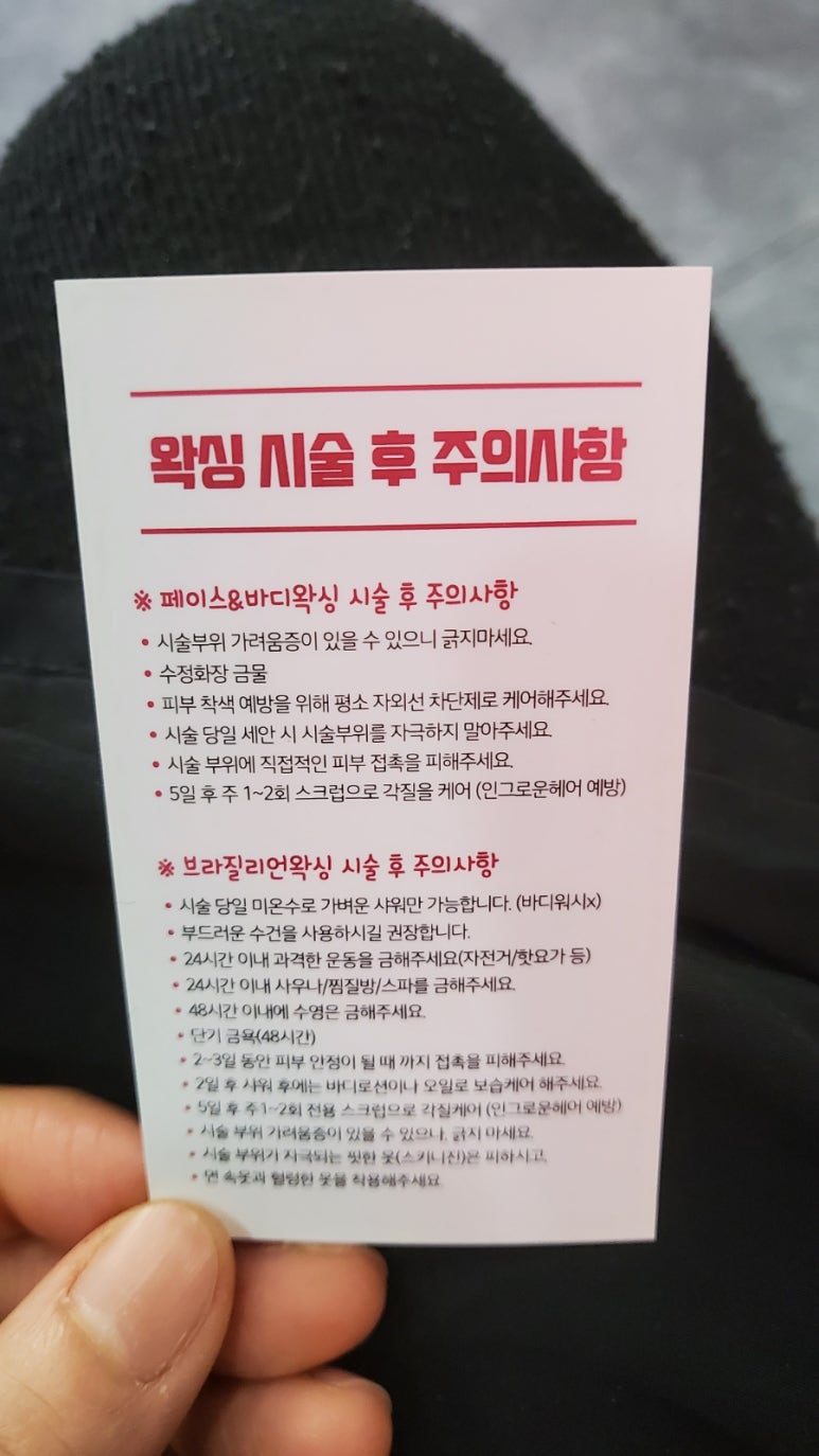 와이플래닝 이미지