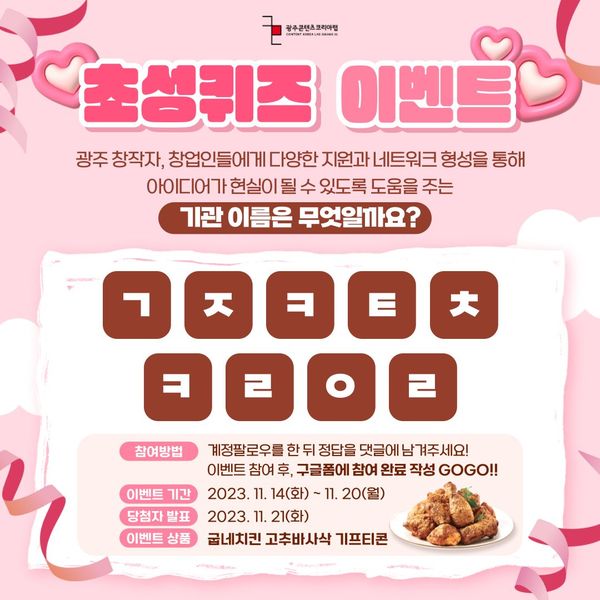 굽네치킨광주 이미지