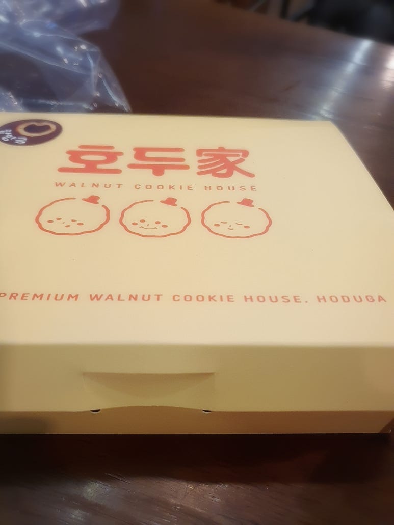 호두가 남산점 이미지