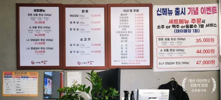 사계절화로 이미지