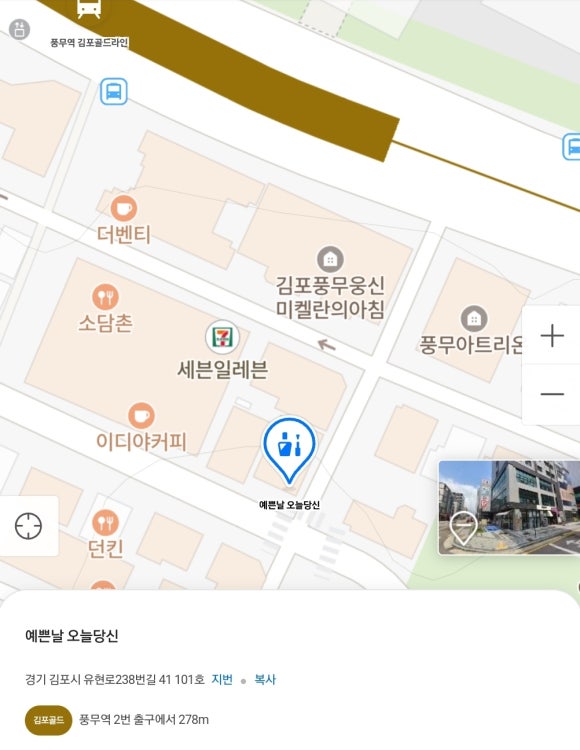 예쁜날;오늘당신 이미지