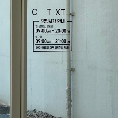 파크랜드김포 이미지
