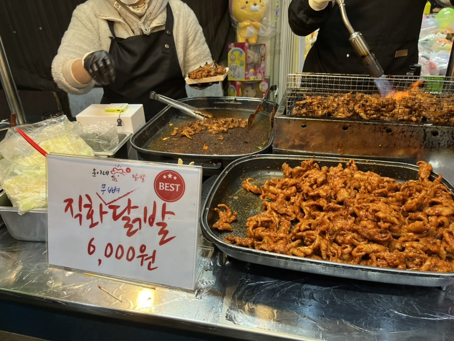 훈이네삼겹 이미지