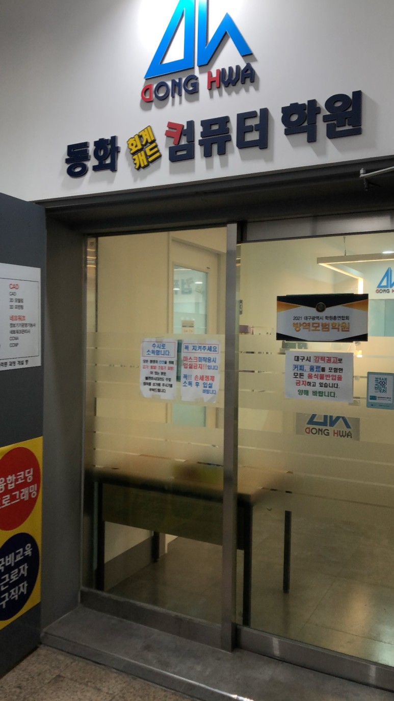 세무회계동화 이미지