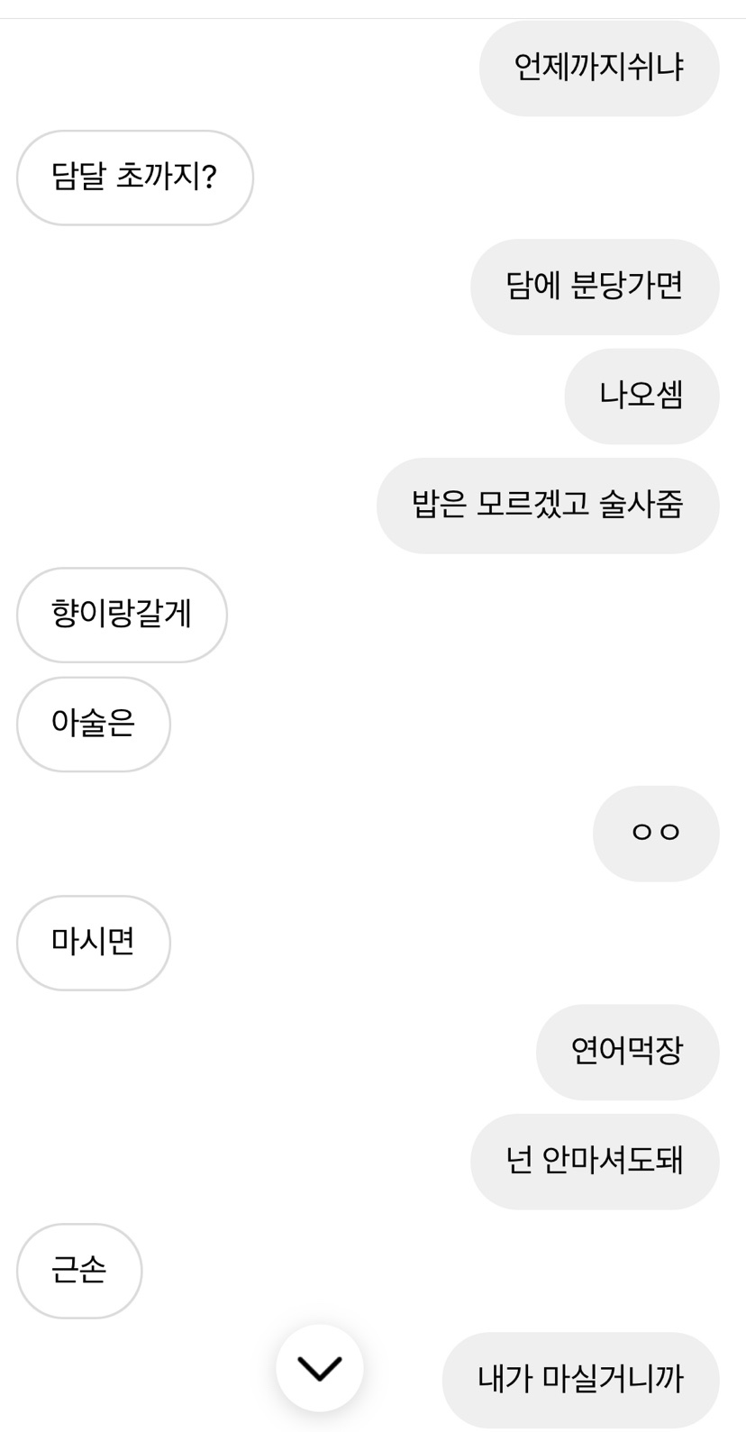 팔도강산노래방 이미지