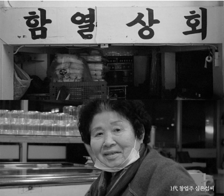 함열상회 이미지
