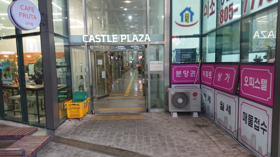 토탈옷수선 이미지