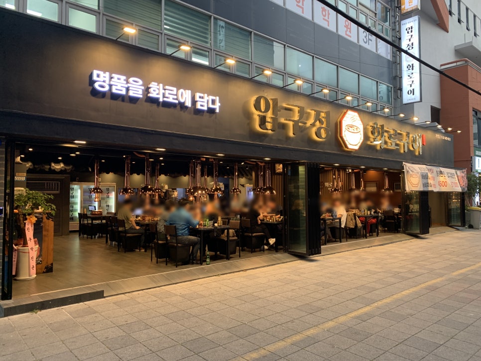 내동집 이미지