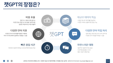 세종특별자치시사회서비스원 이미지