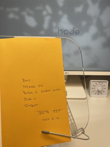 호재(HOJE) 이미지