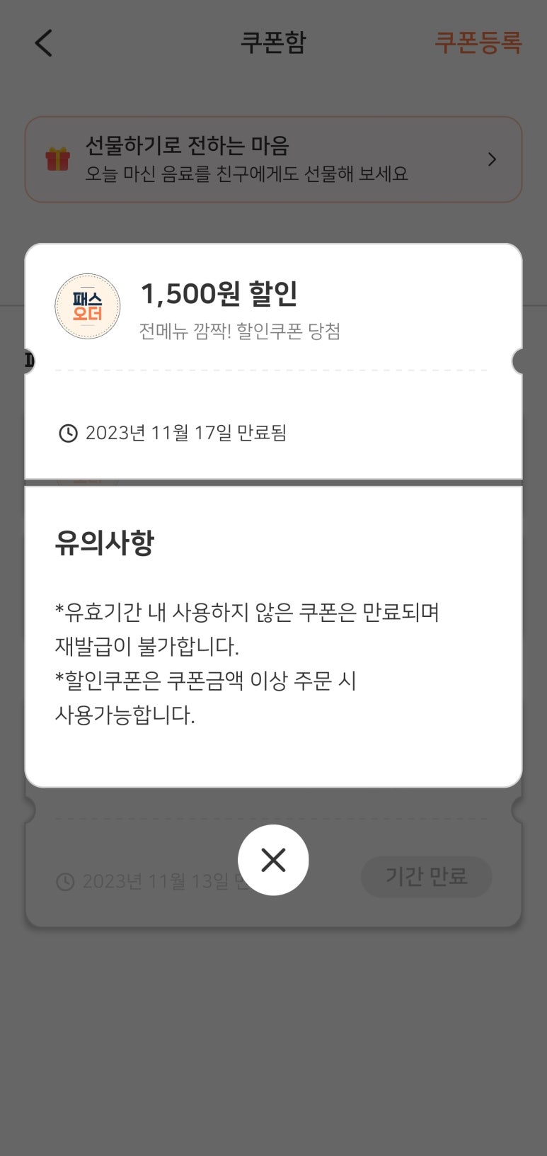카페게이트고양푸른 이미지