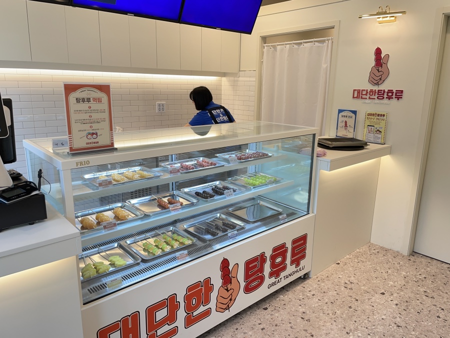대단한탕후루순천용당점 이미지