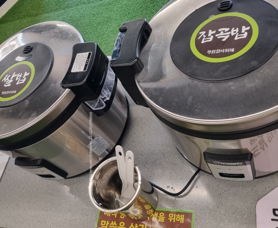 맛있는정원한식부페 이미지