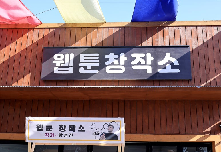 싸전마당 이미지