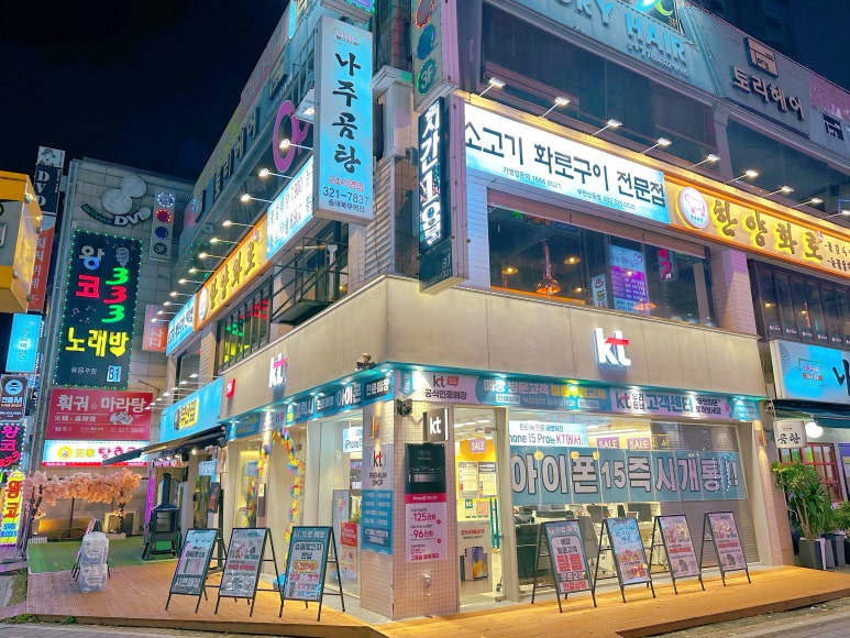 한양화로부천 이미지