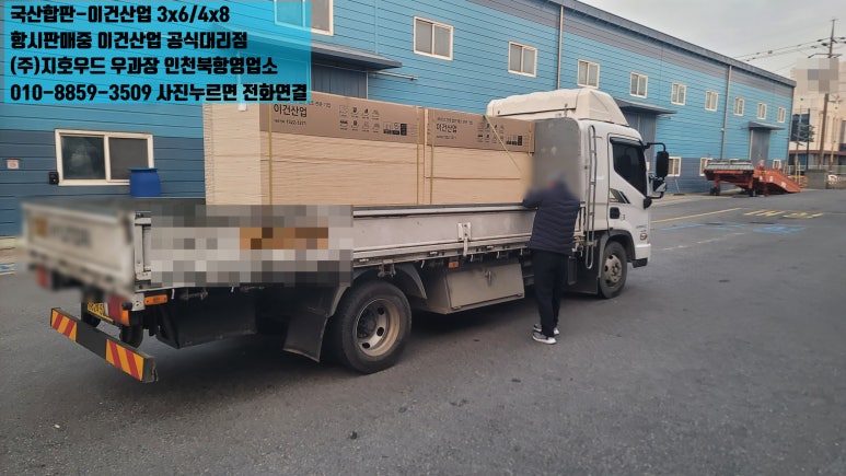 (주)지호산업 이미지