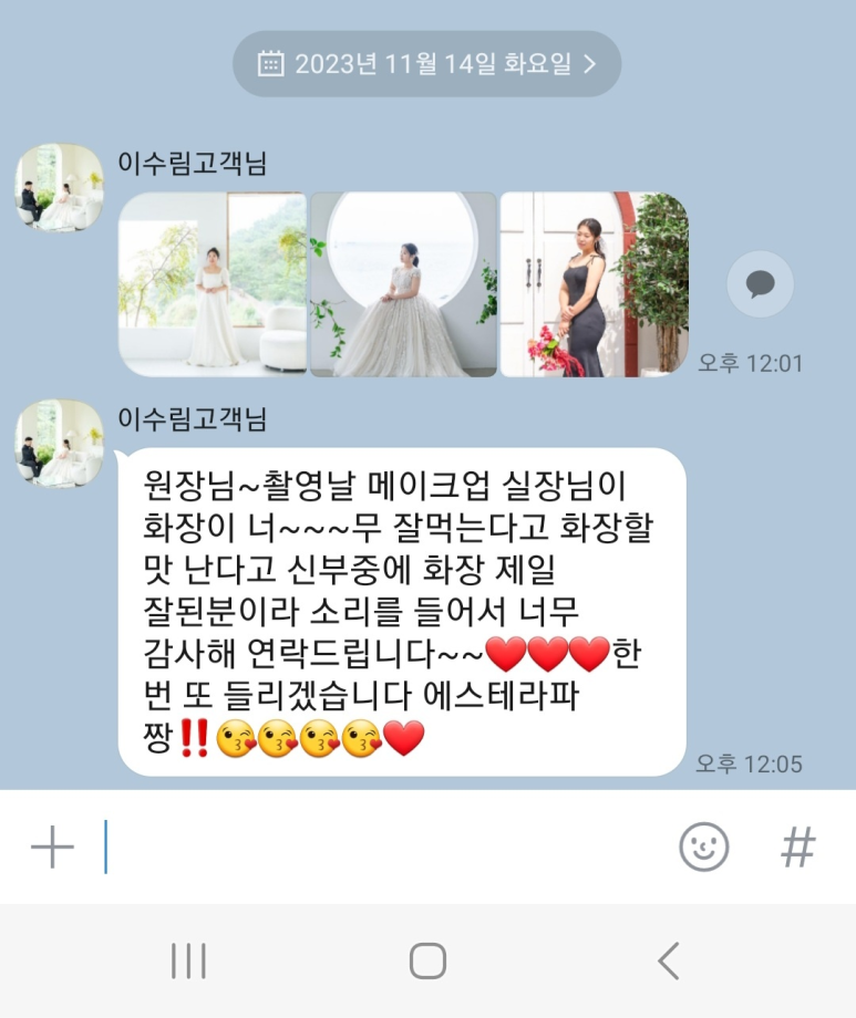 에스테라파 이미지