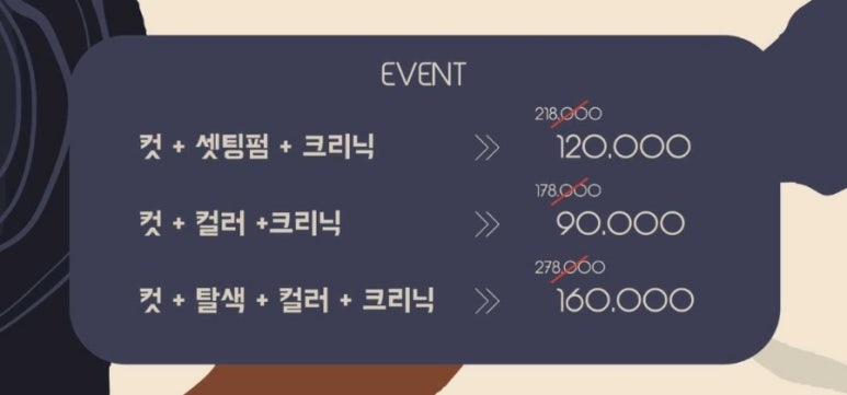 컴온올 이미지