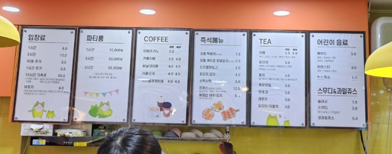 쪼롱이팡팡 이미지