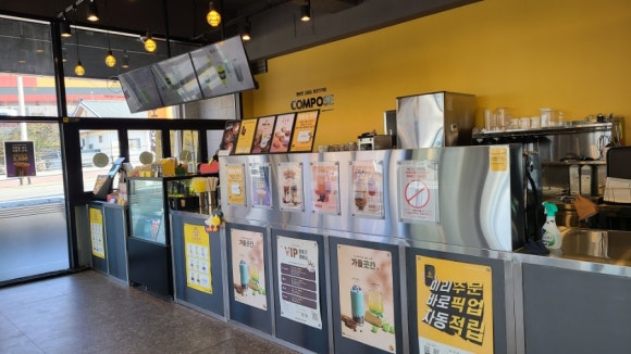 컴포즈커피진량이안점 이미지