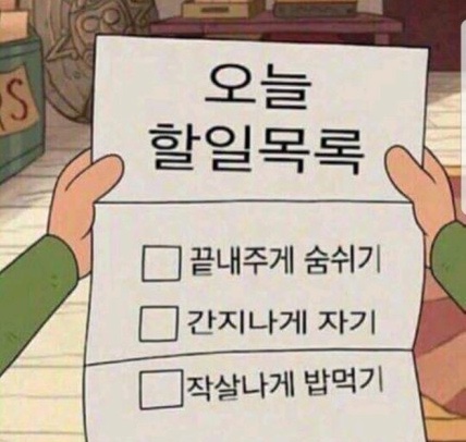 유캔두잇 이미지