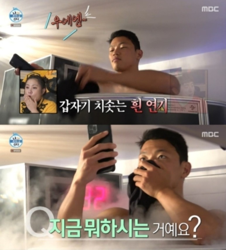 에르모크라이오테라피&다이어트 이미지