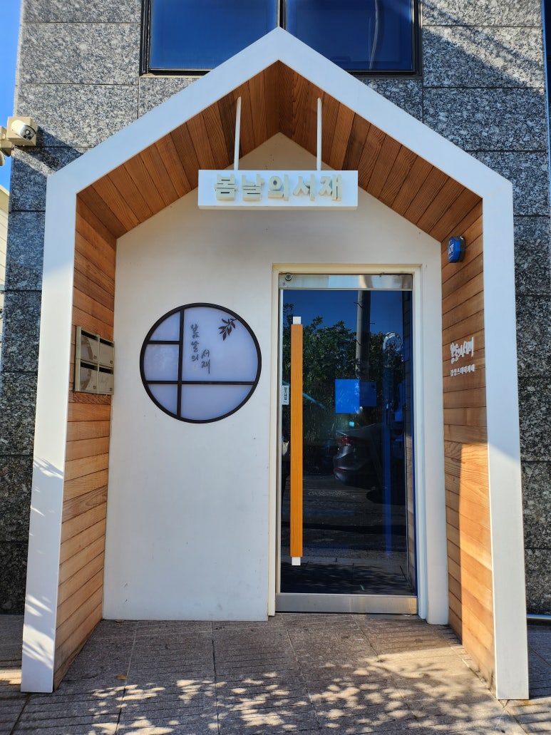 금손스터디카페 이미지