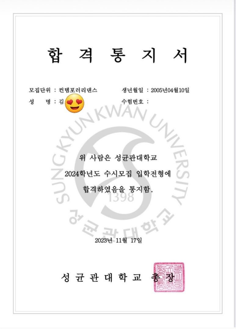성균관무용학원 이미지