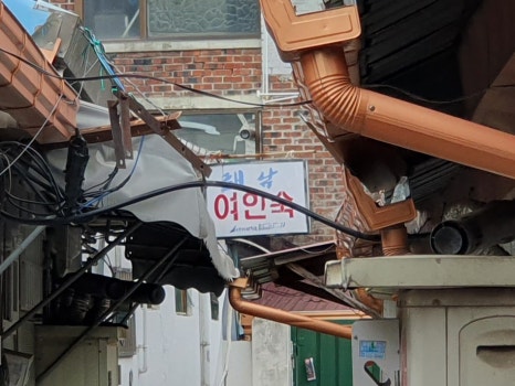 해남여인숙 이미지