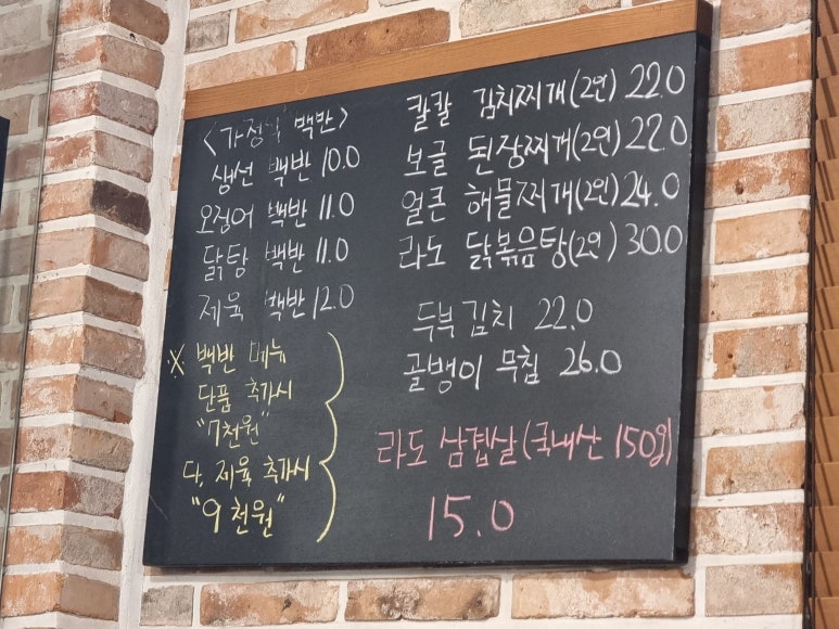 라도집 이미지