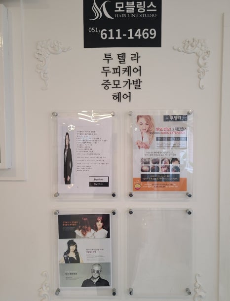 모블링스부산지사 이미지