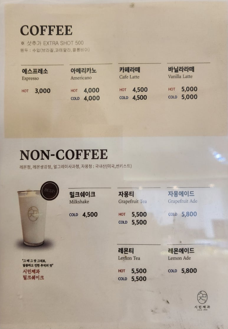 1949도나쓰 이미지