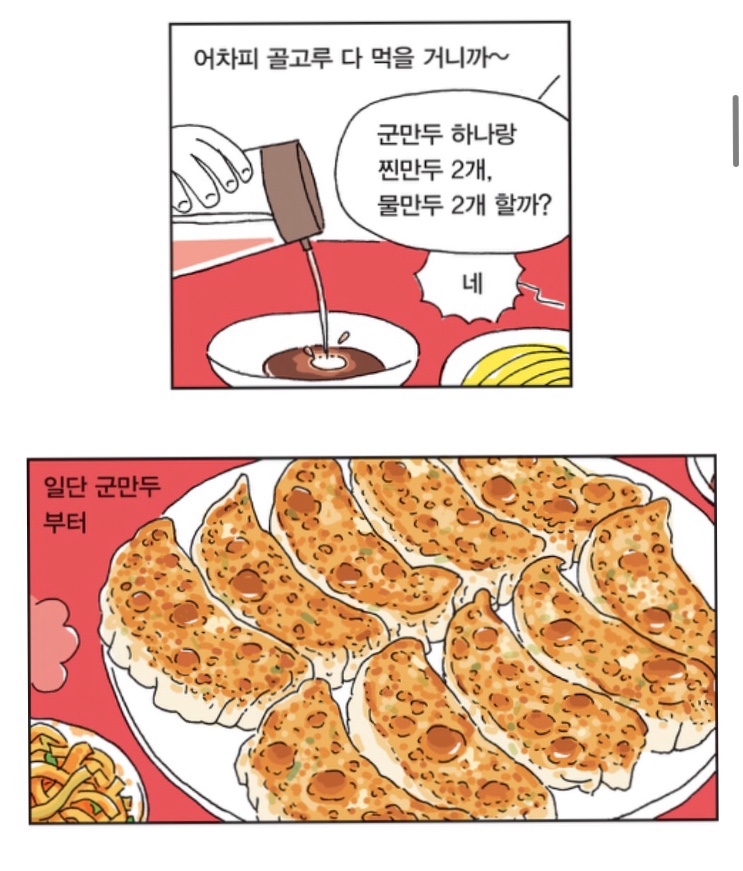 로우셋 이미지