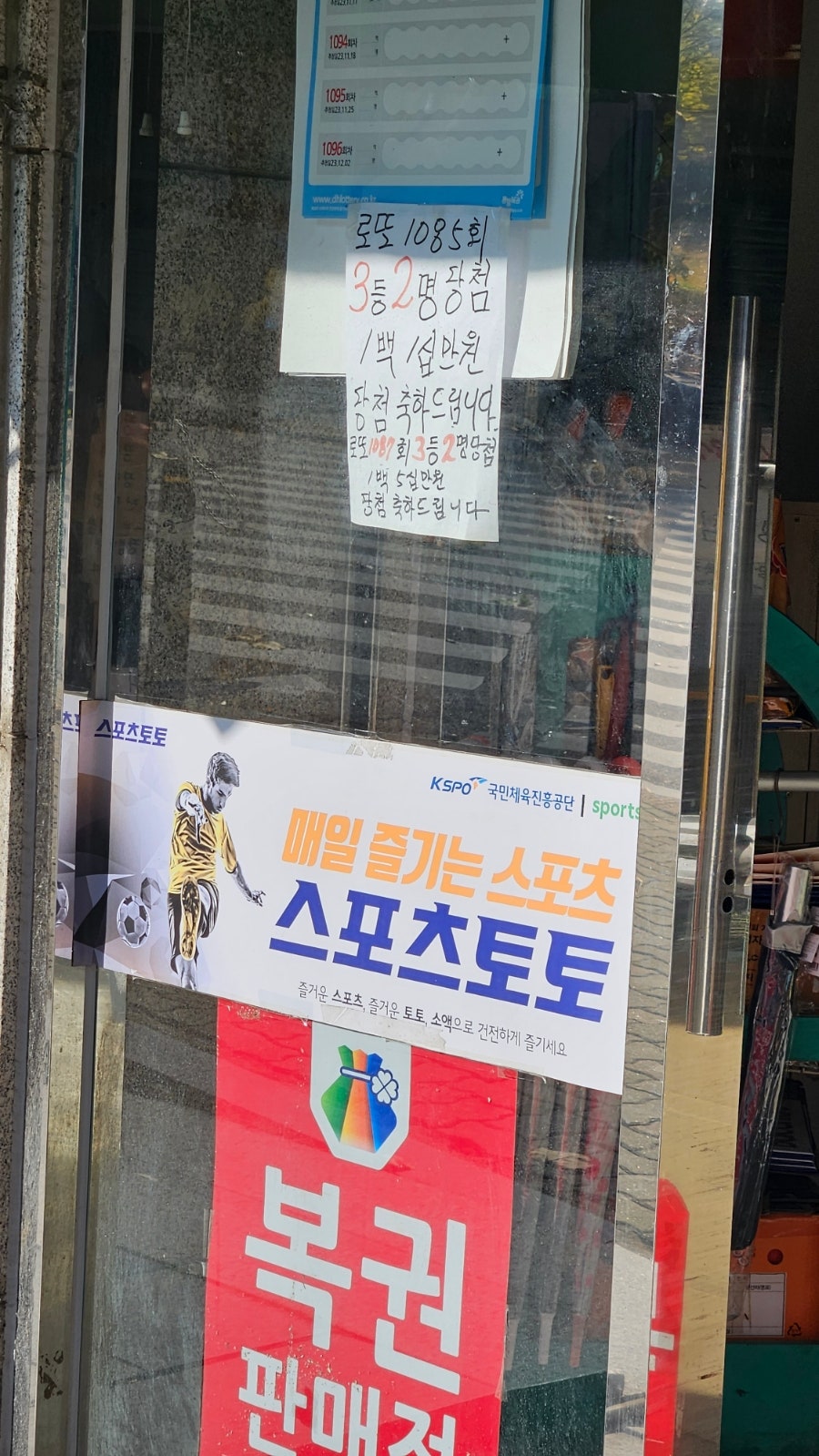 대광슈퍼 이미지