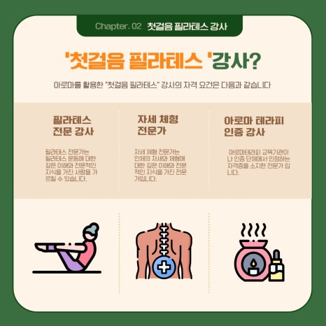 솔아로마 이미지
