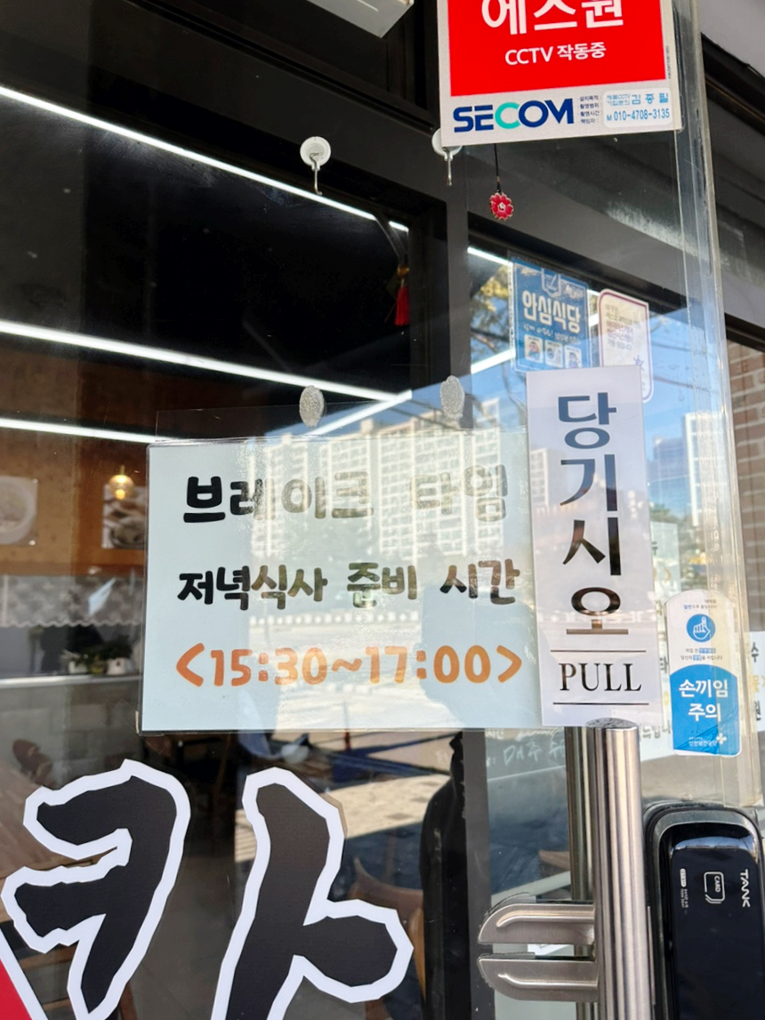 뚱이네칼국수 이미지