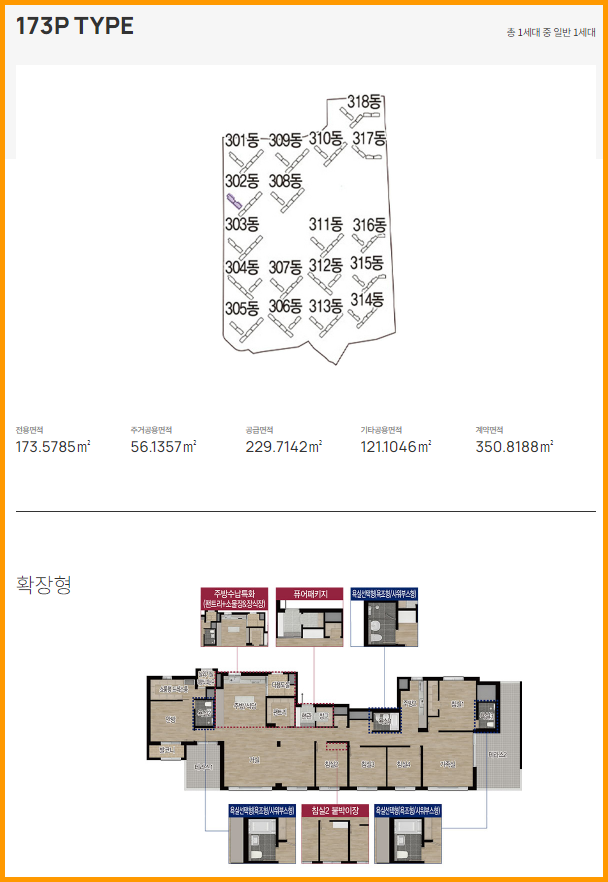스카이시스템 이미지
