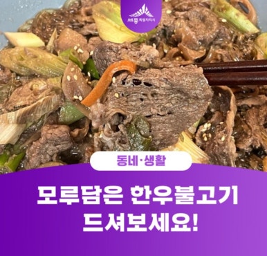 세종다움협동조합 이미지