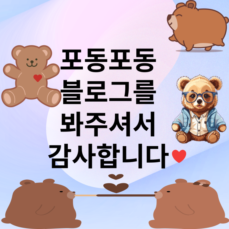 정육 ; 正 이미지