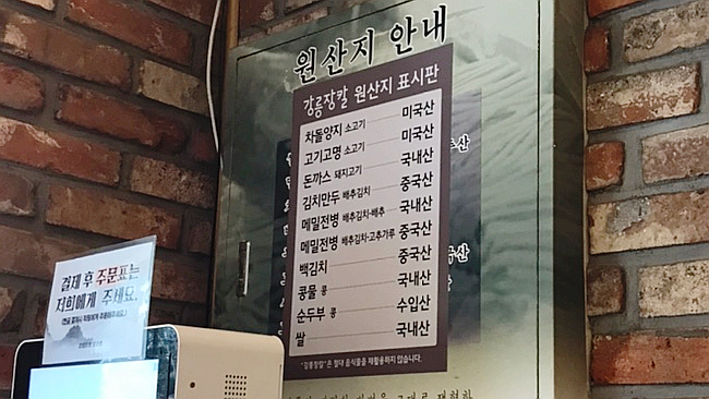 강릉장칼 이미지