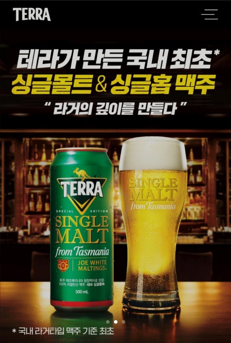 보리청정유통 이미지
