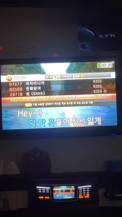 팔도강산노래방 이미지