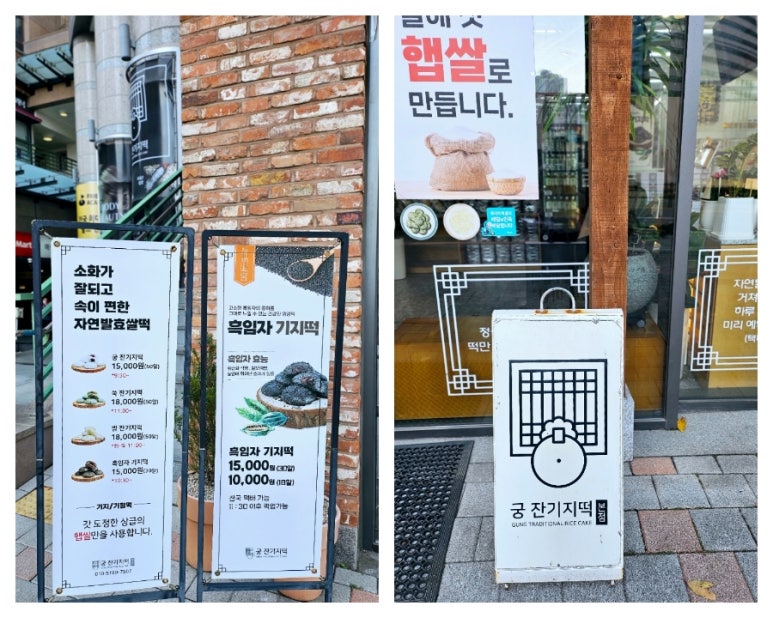 떡궁 이미지