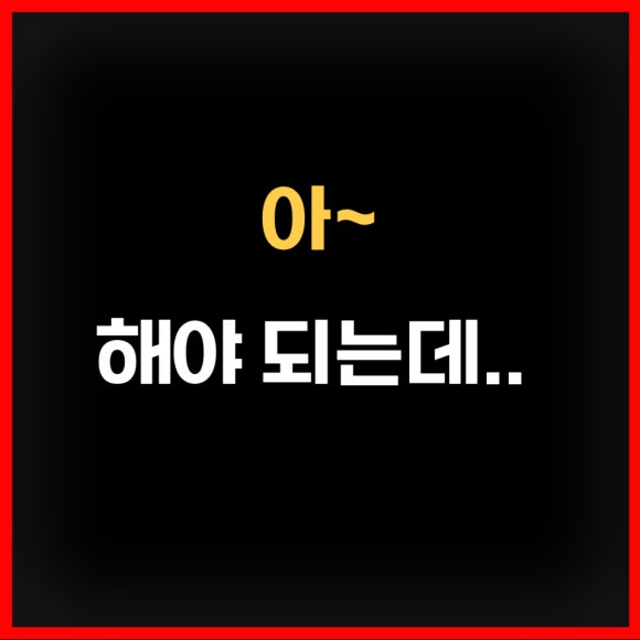 컴포트존 이미지