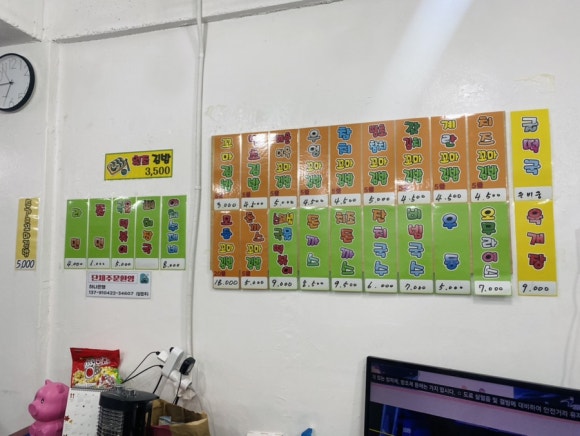 돌산꼬마김밥 이미지
