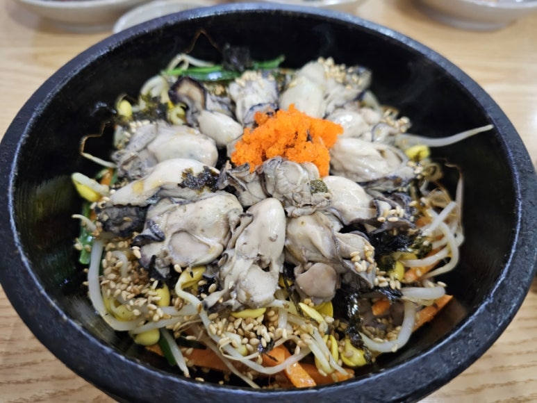 아리굴 이미지